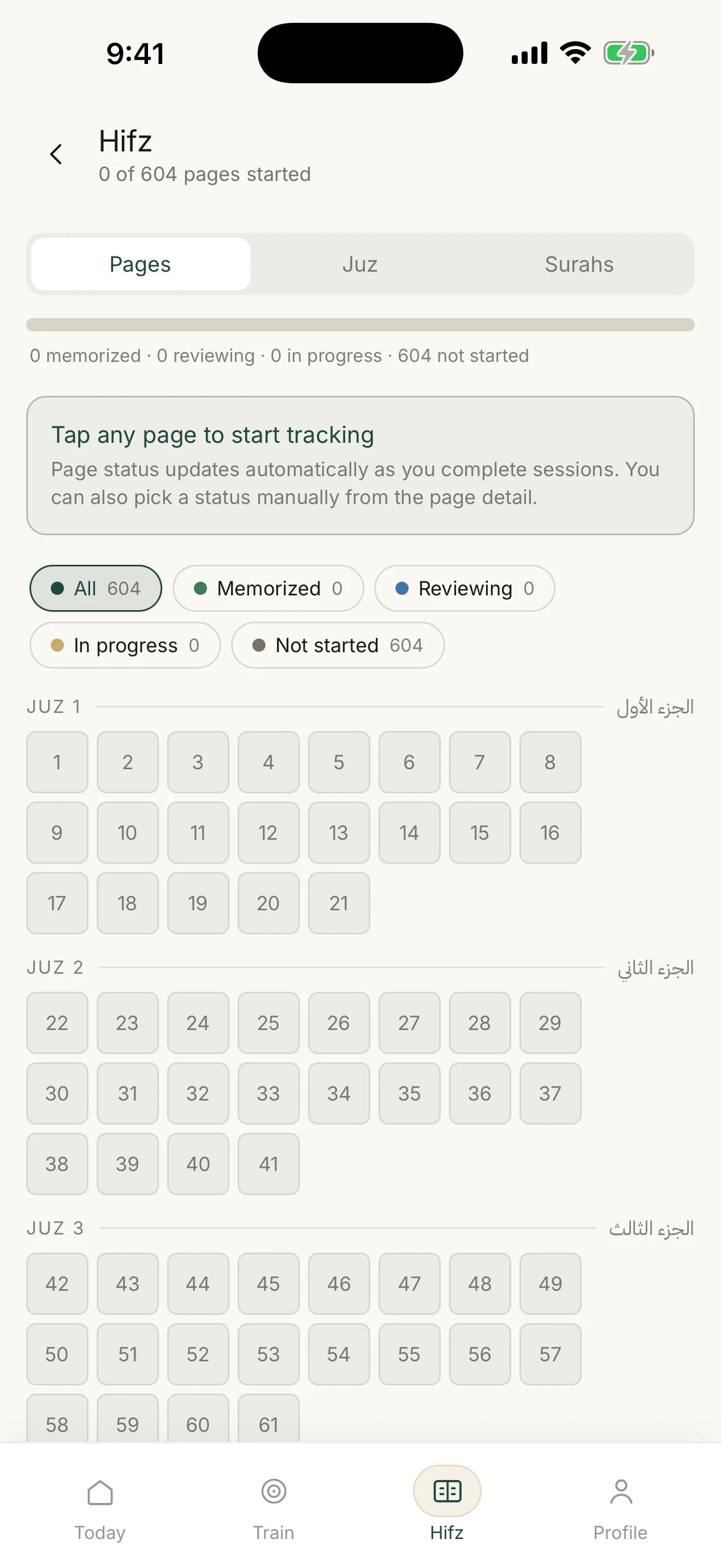 Muhkam memorisation progress map